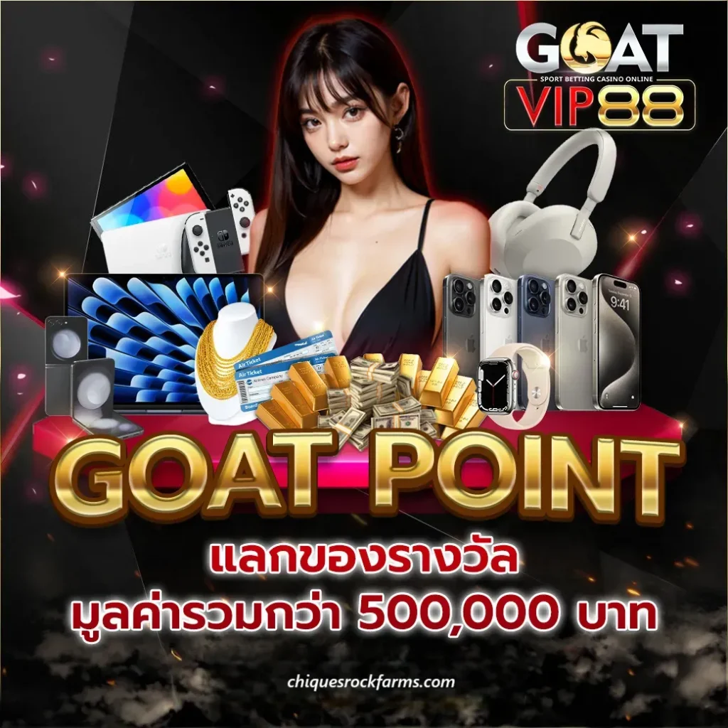 Goat 88 slot